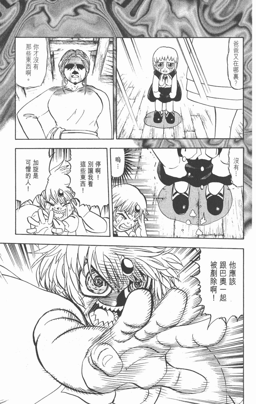 第159页