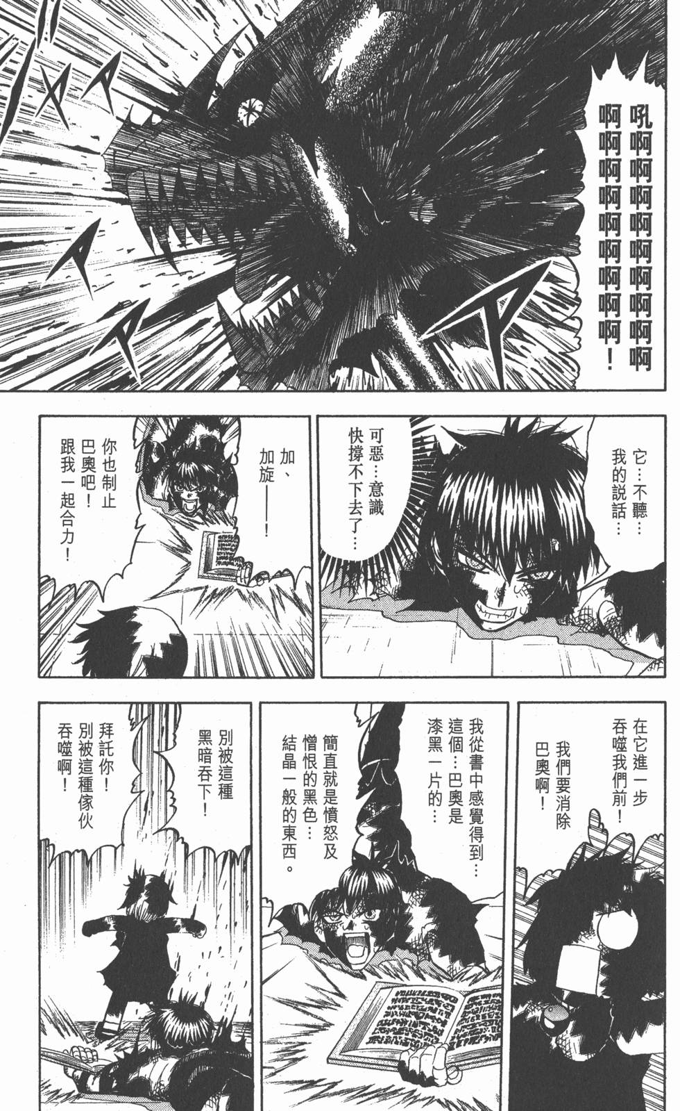 第161页