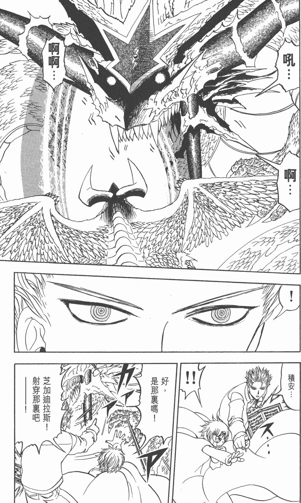 第163页