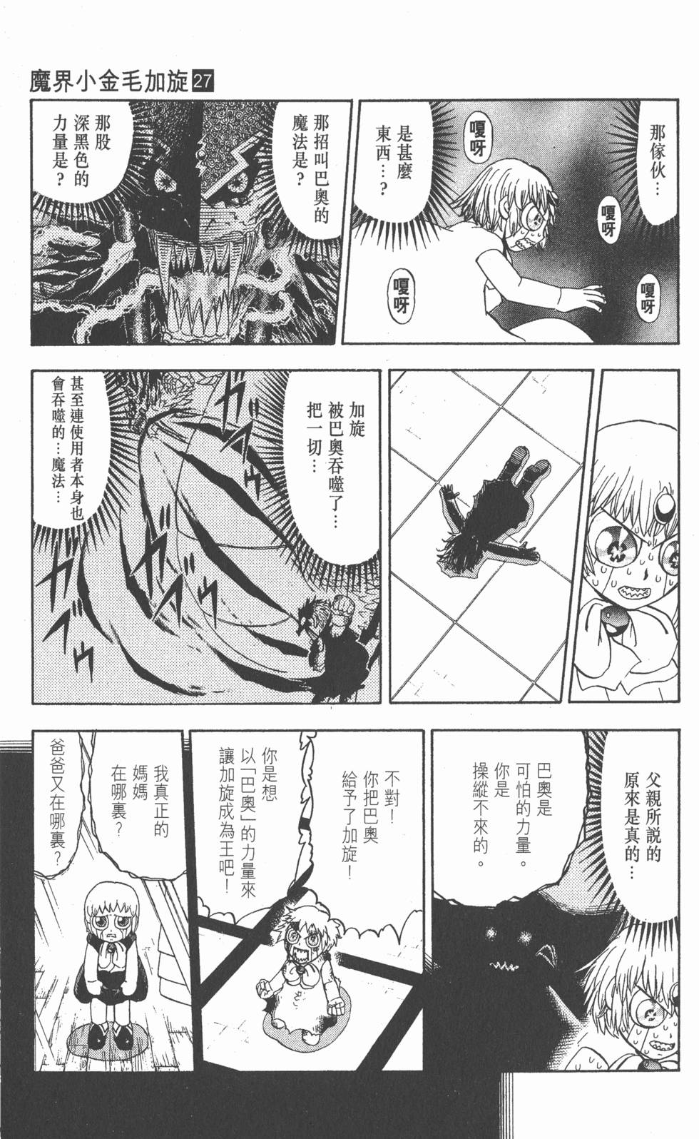 第169页