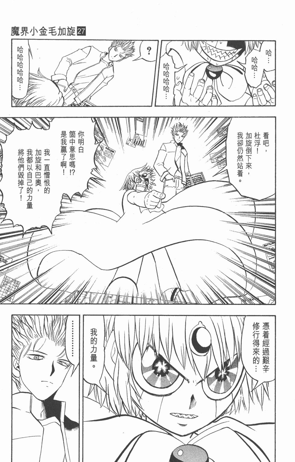 第171页