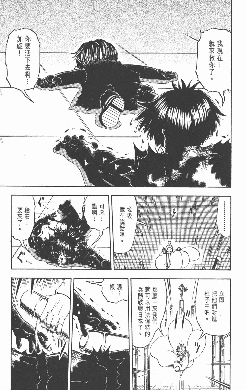 第173页