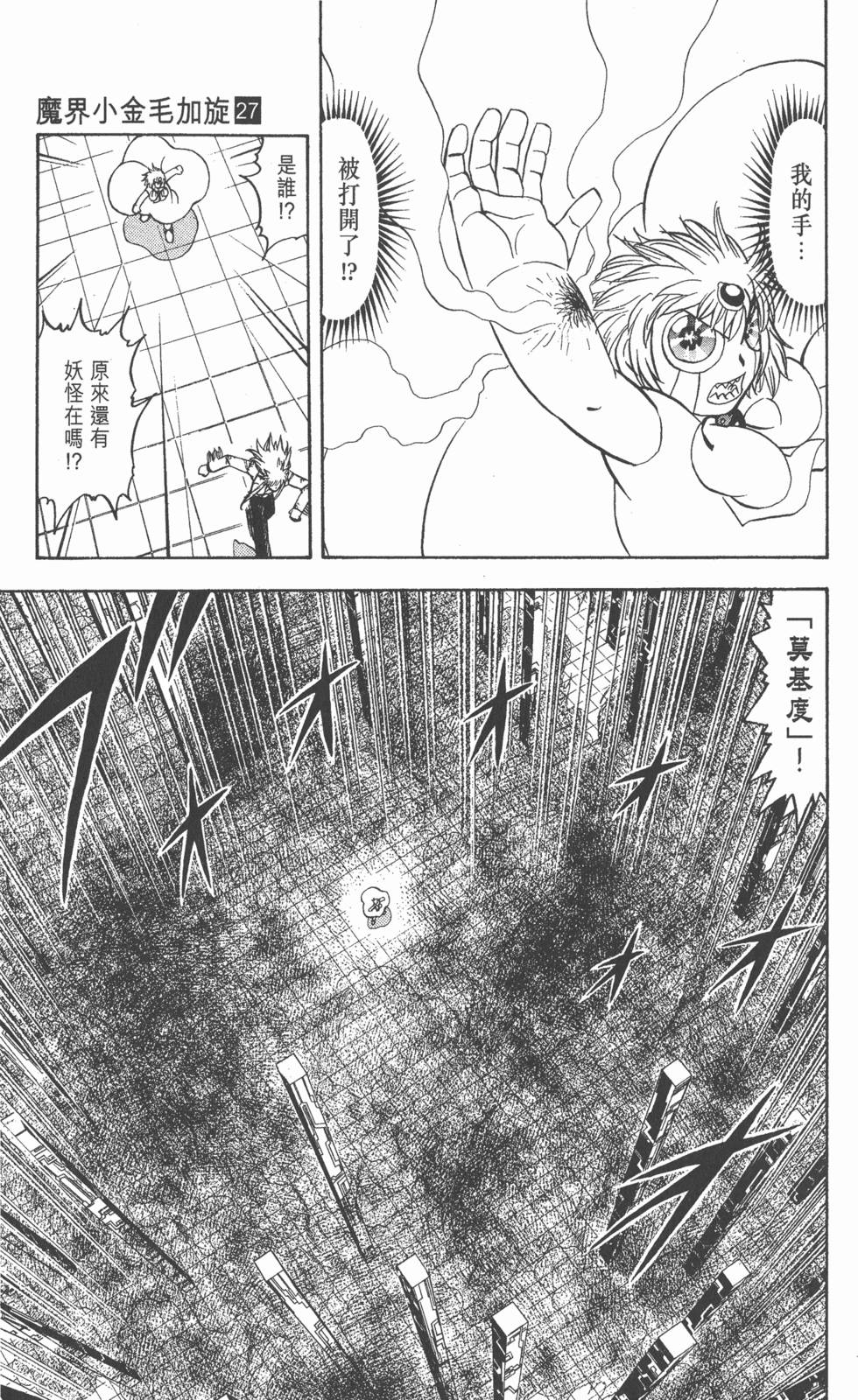 第177页