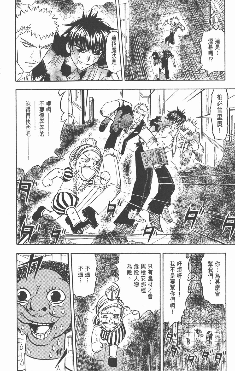 第178页