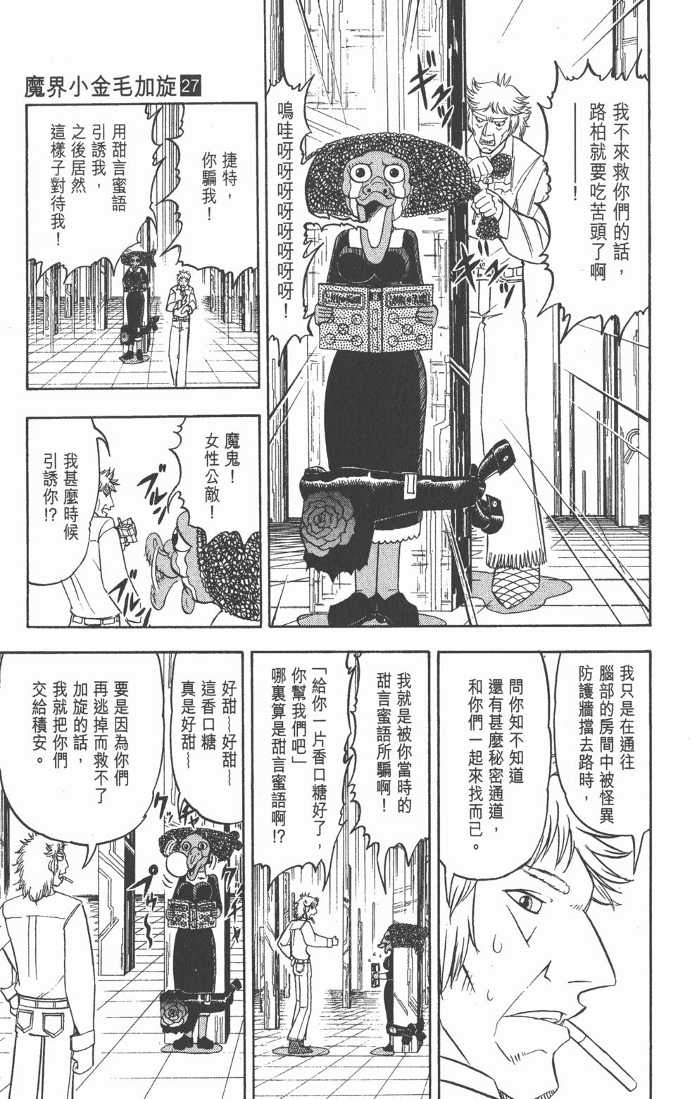 第179页
