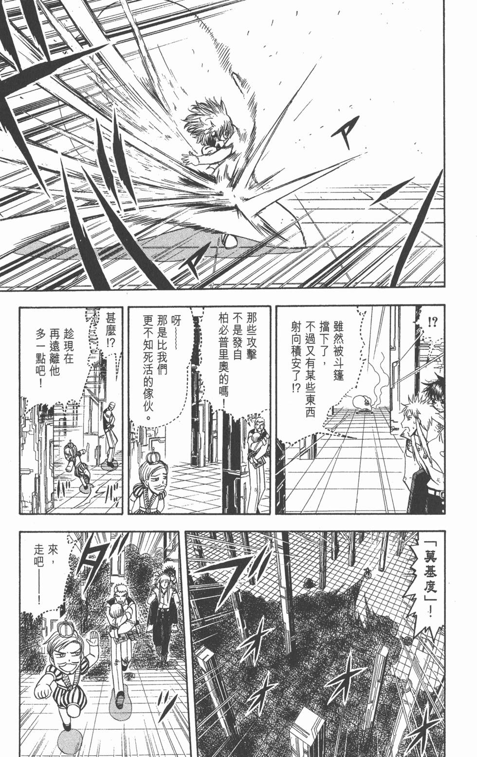 第181页