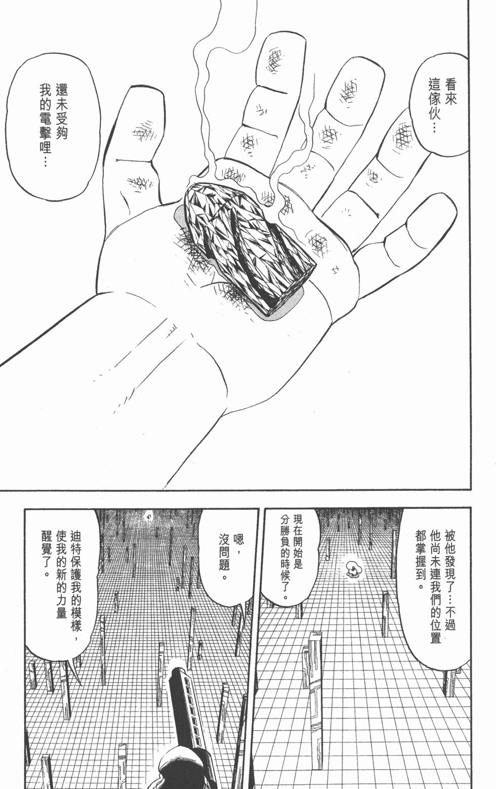 第183页