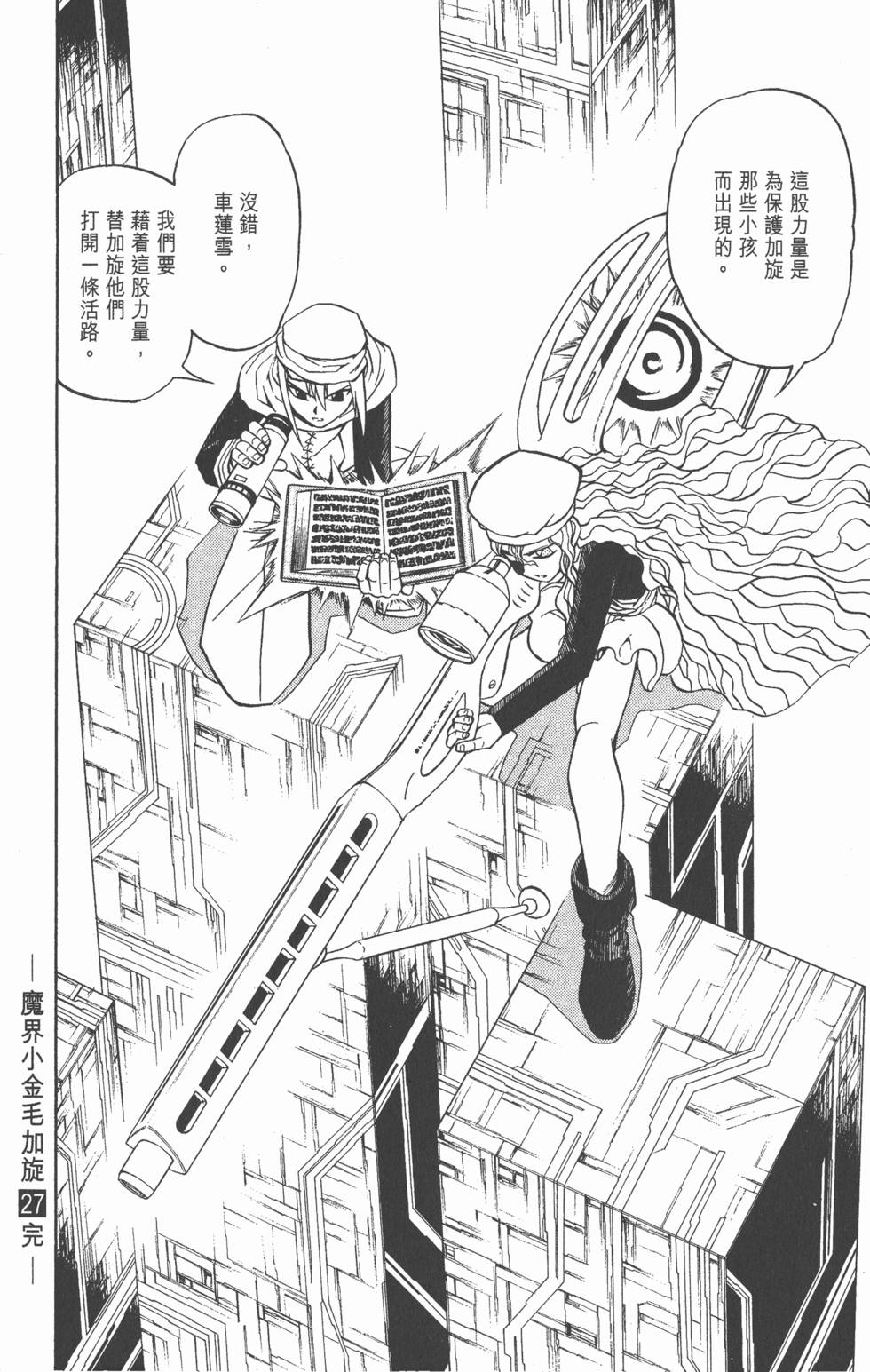 第184页