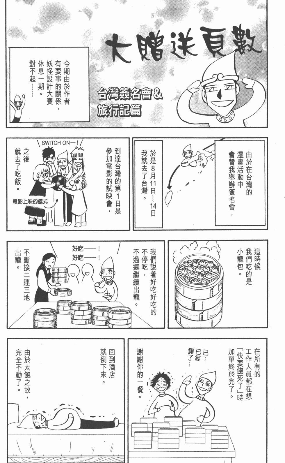 第185页