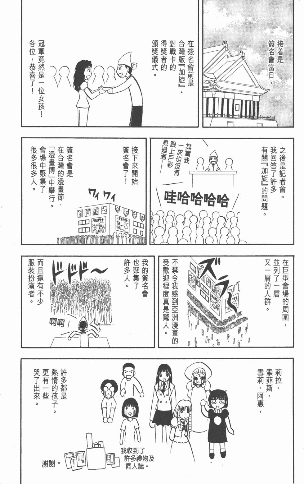 第186页