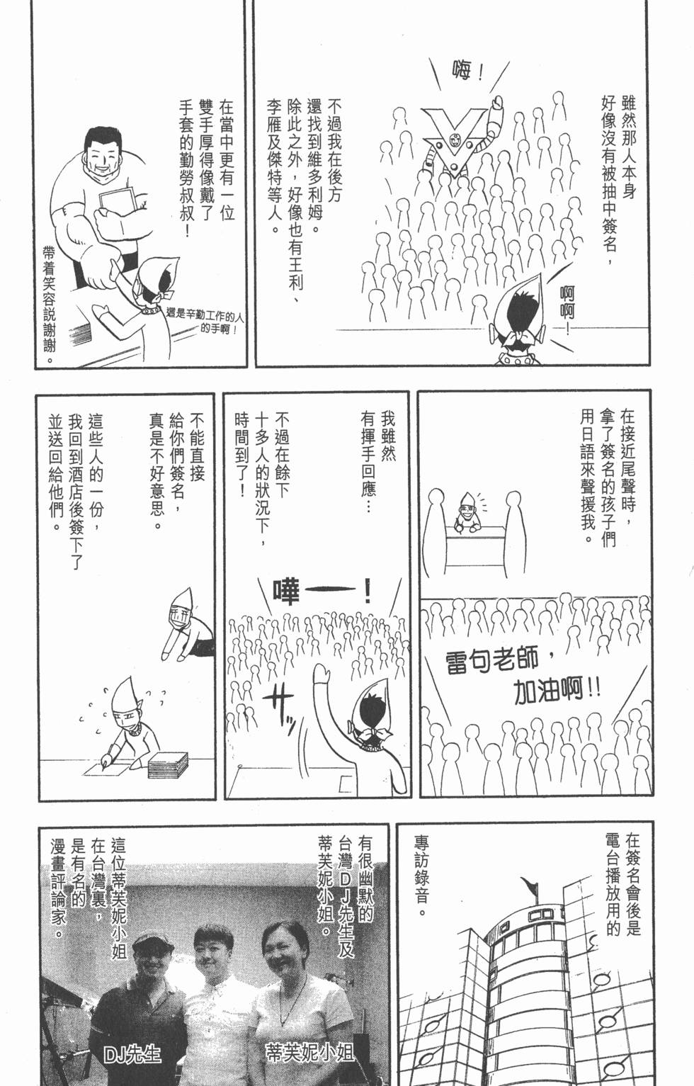 第187页