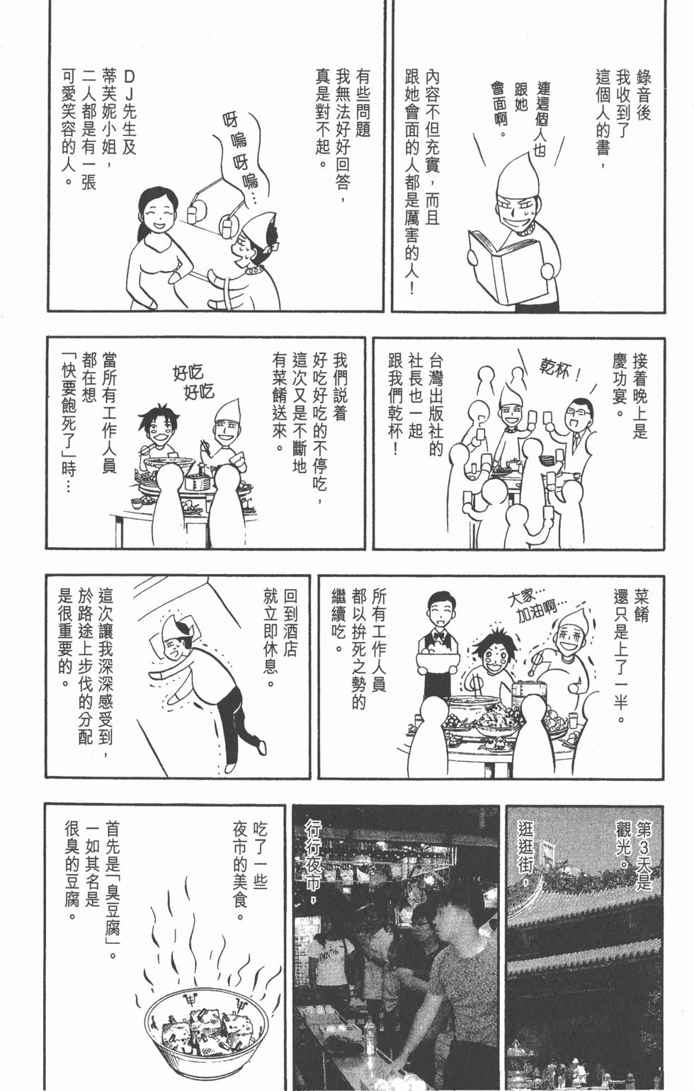 第188页