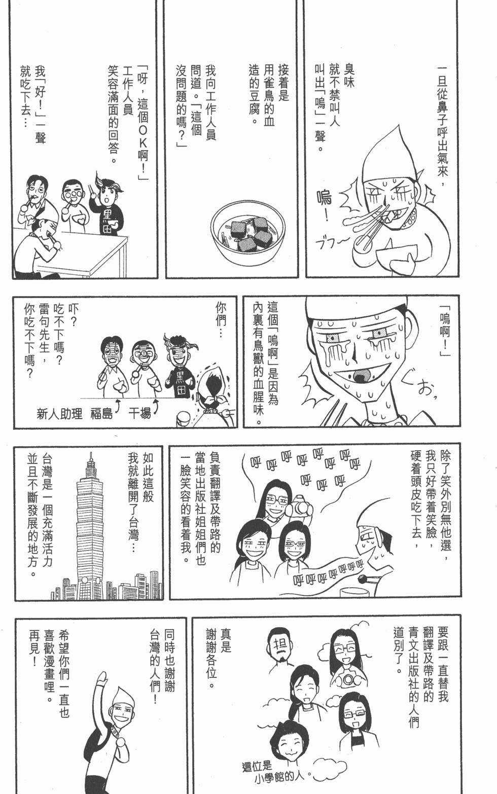 第189页