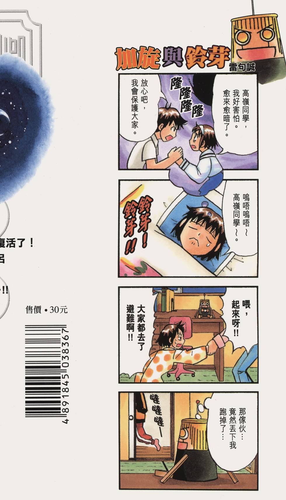 第190页