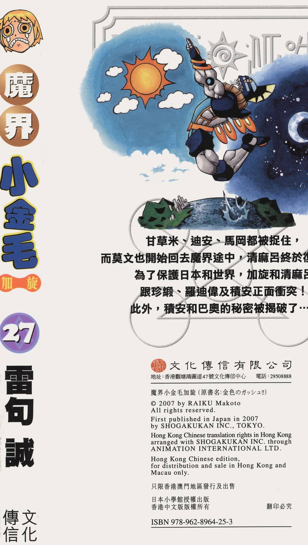 第191页