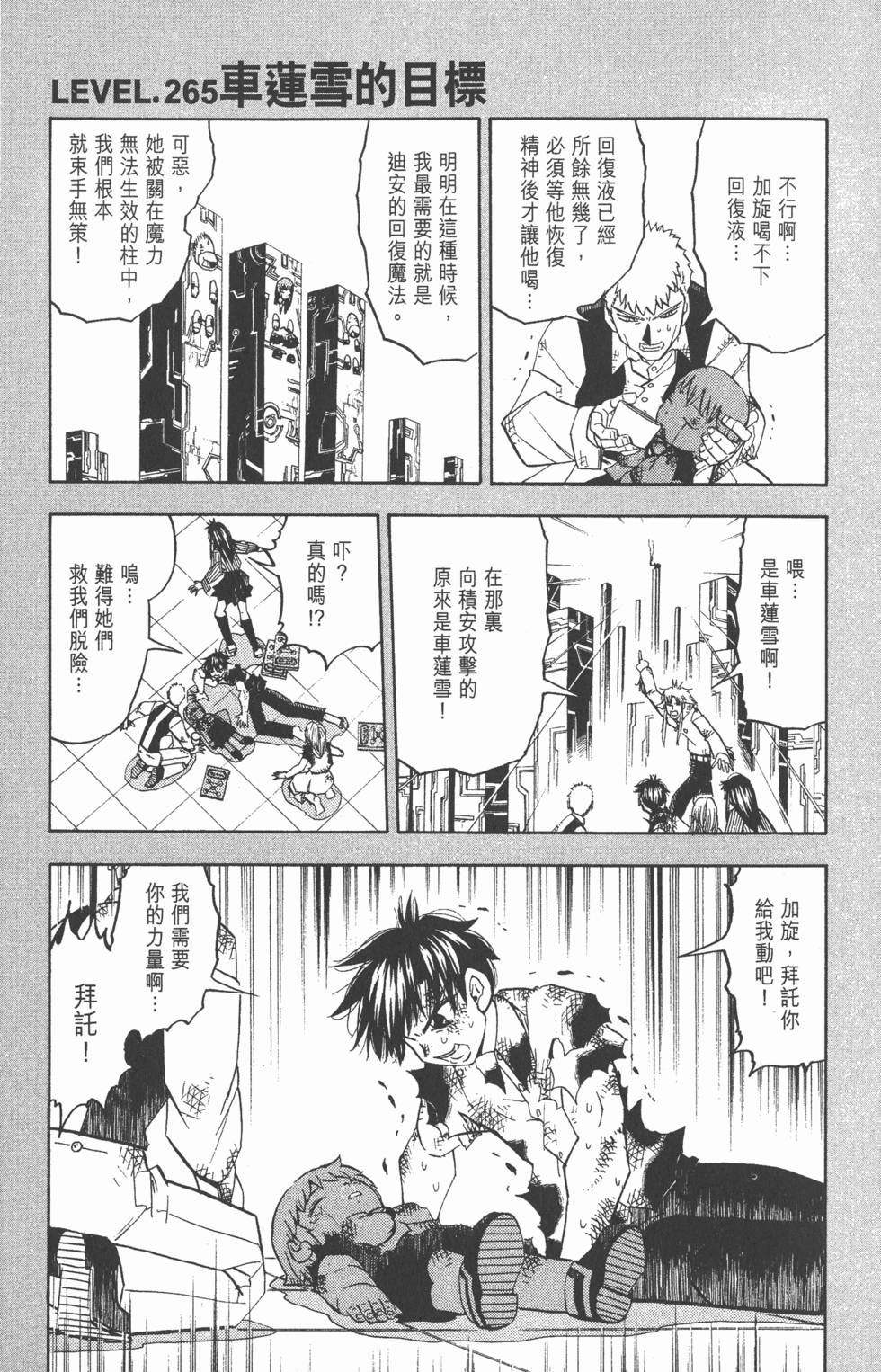 第21页