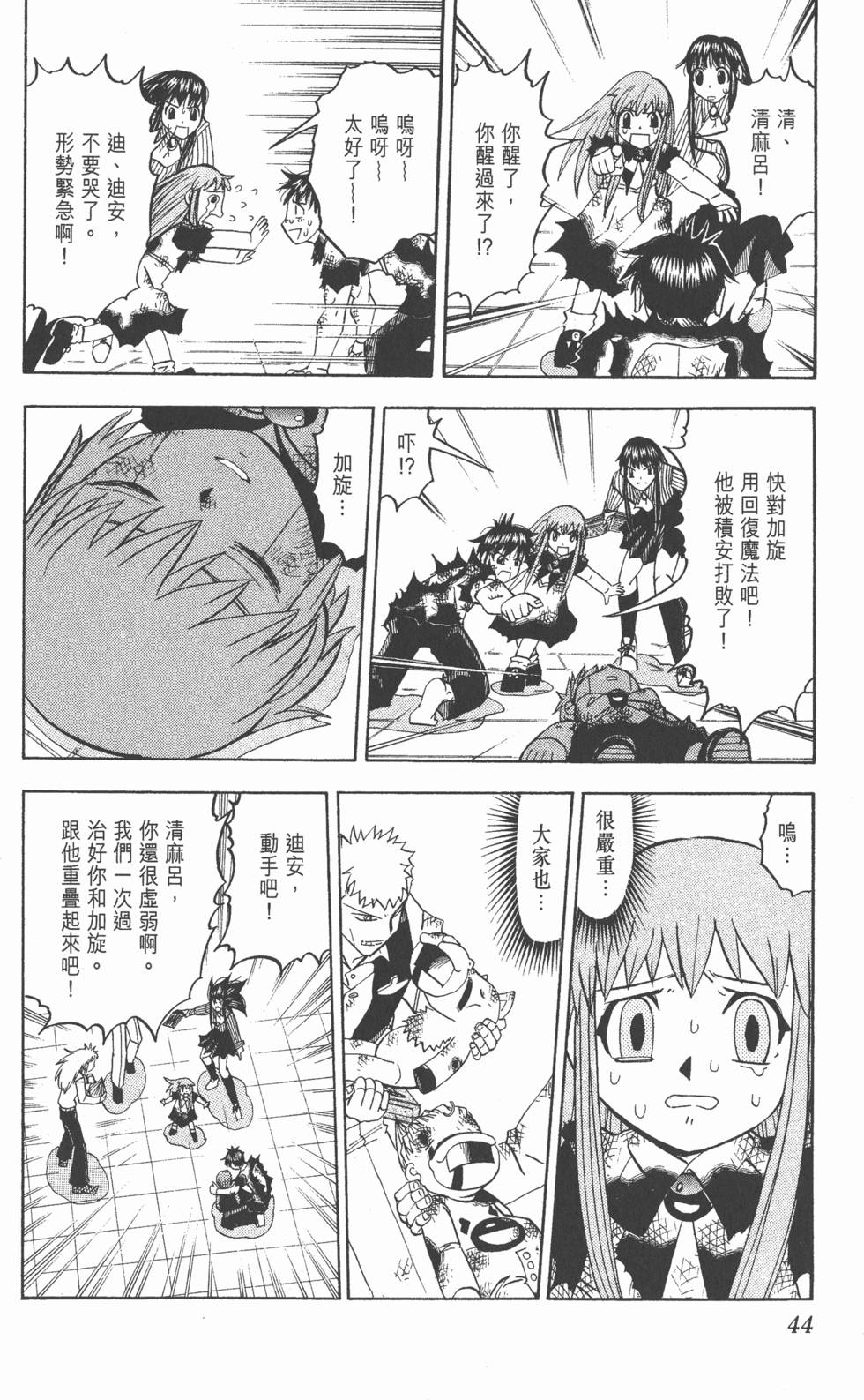 第42页