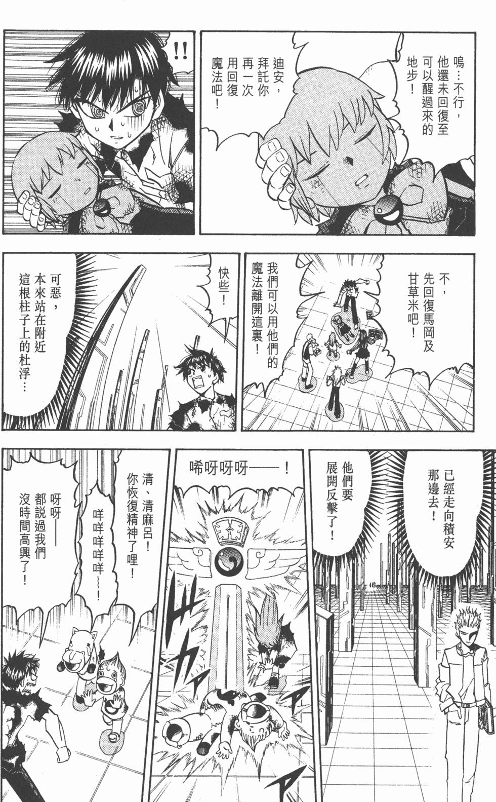 第44页