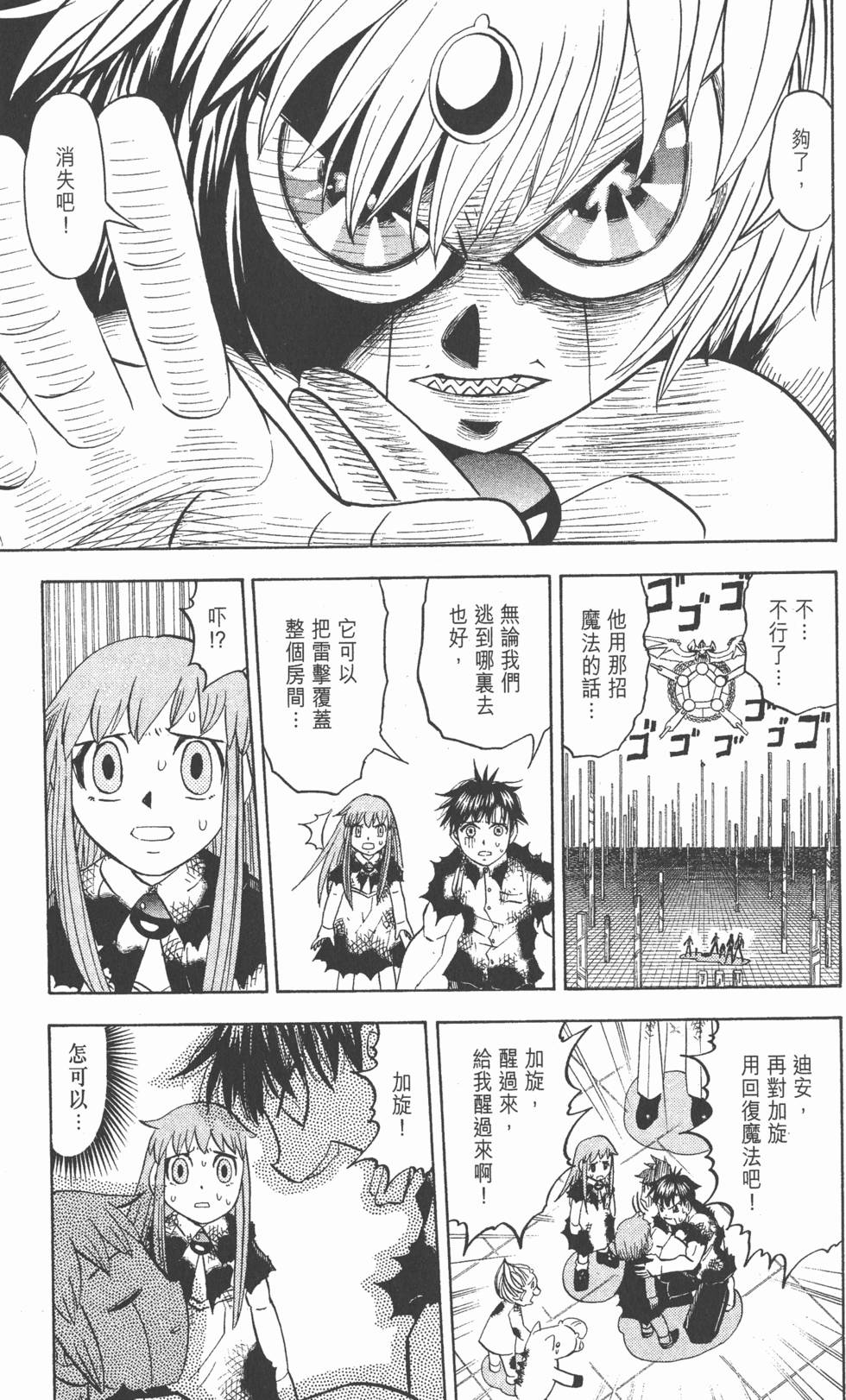 第47页