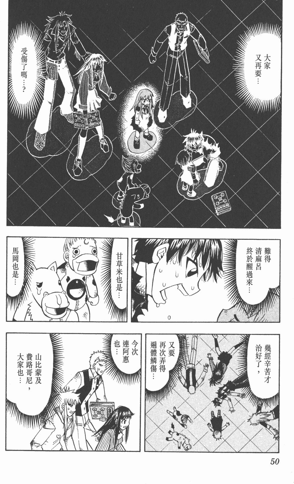 第48页