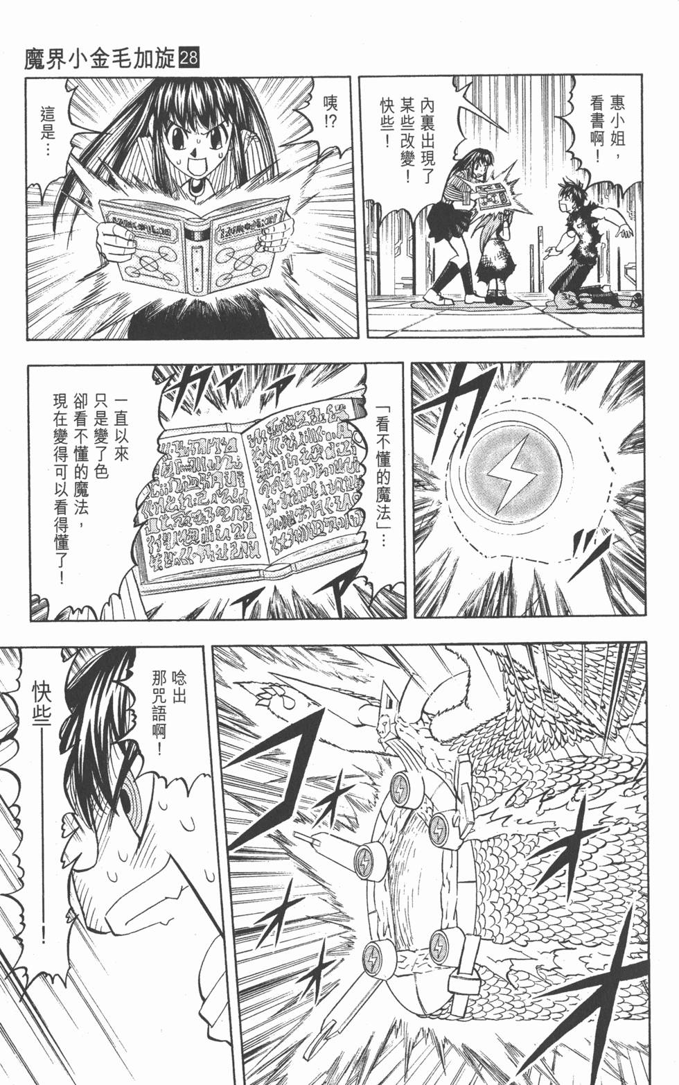 第51页