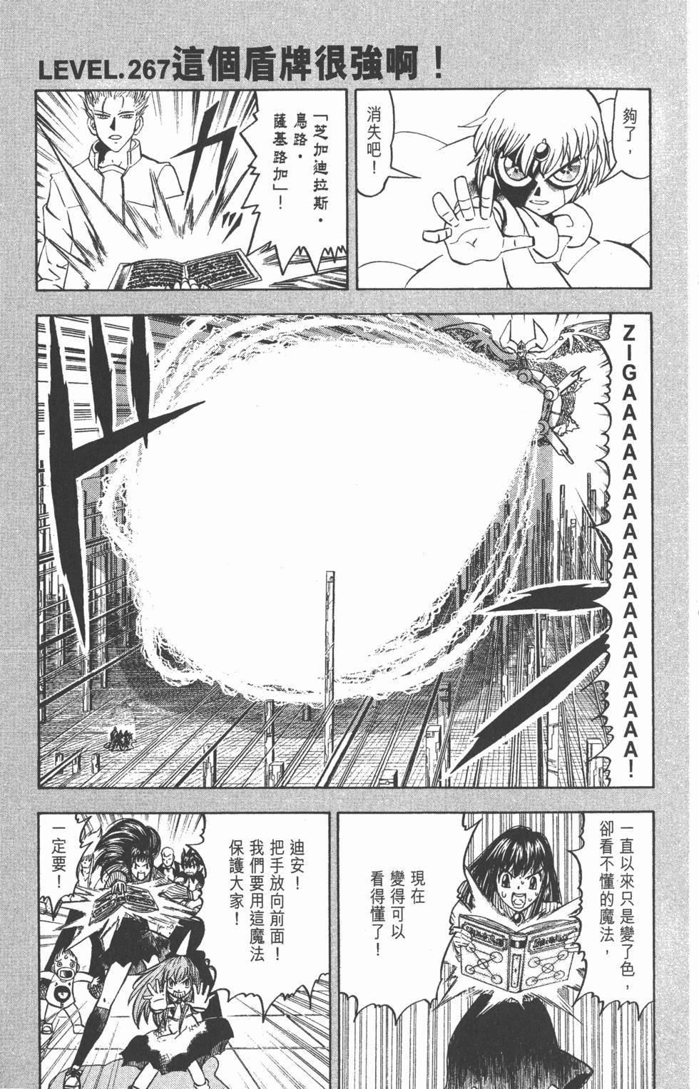 第57页