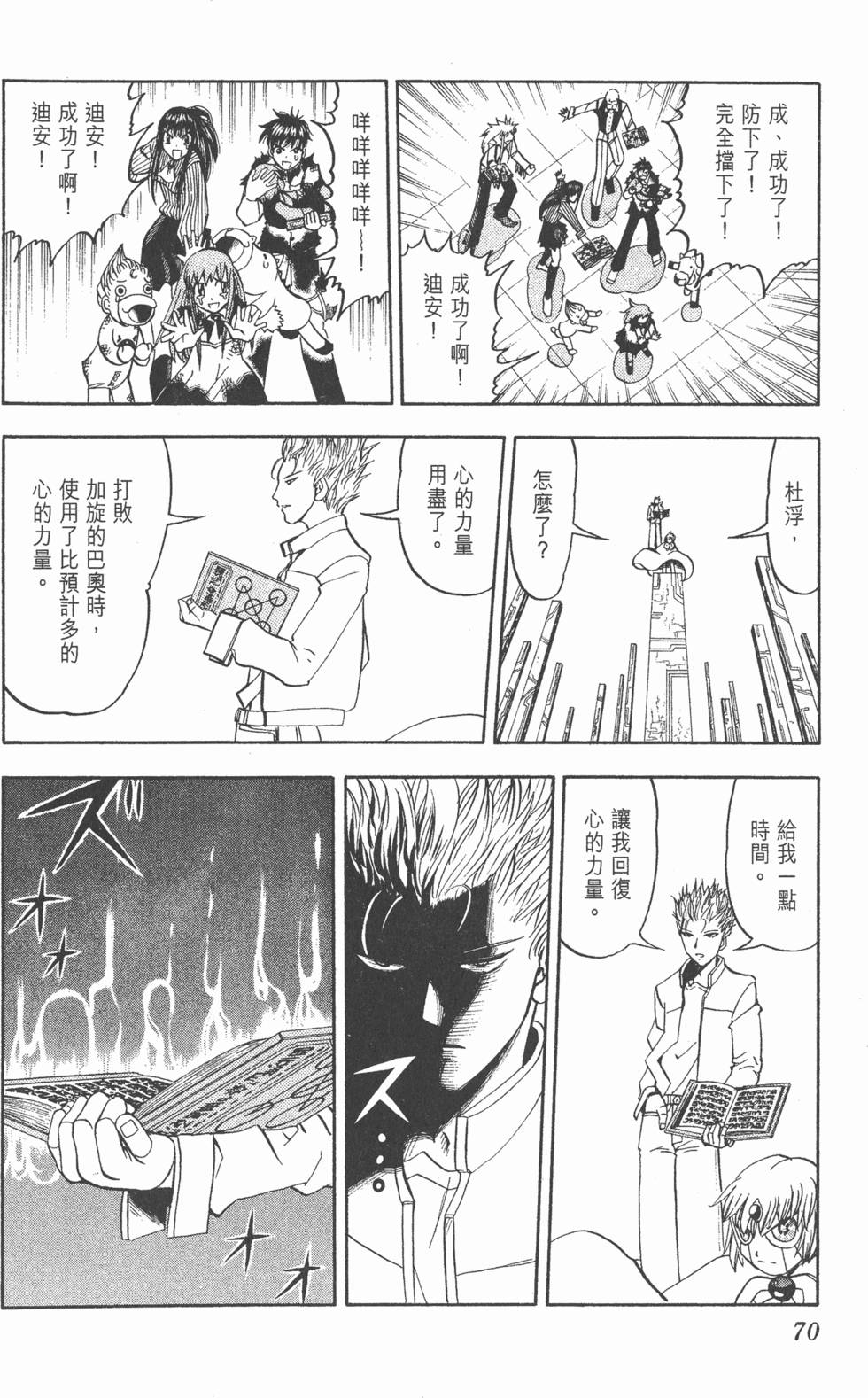 第68页