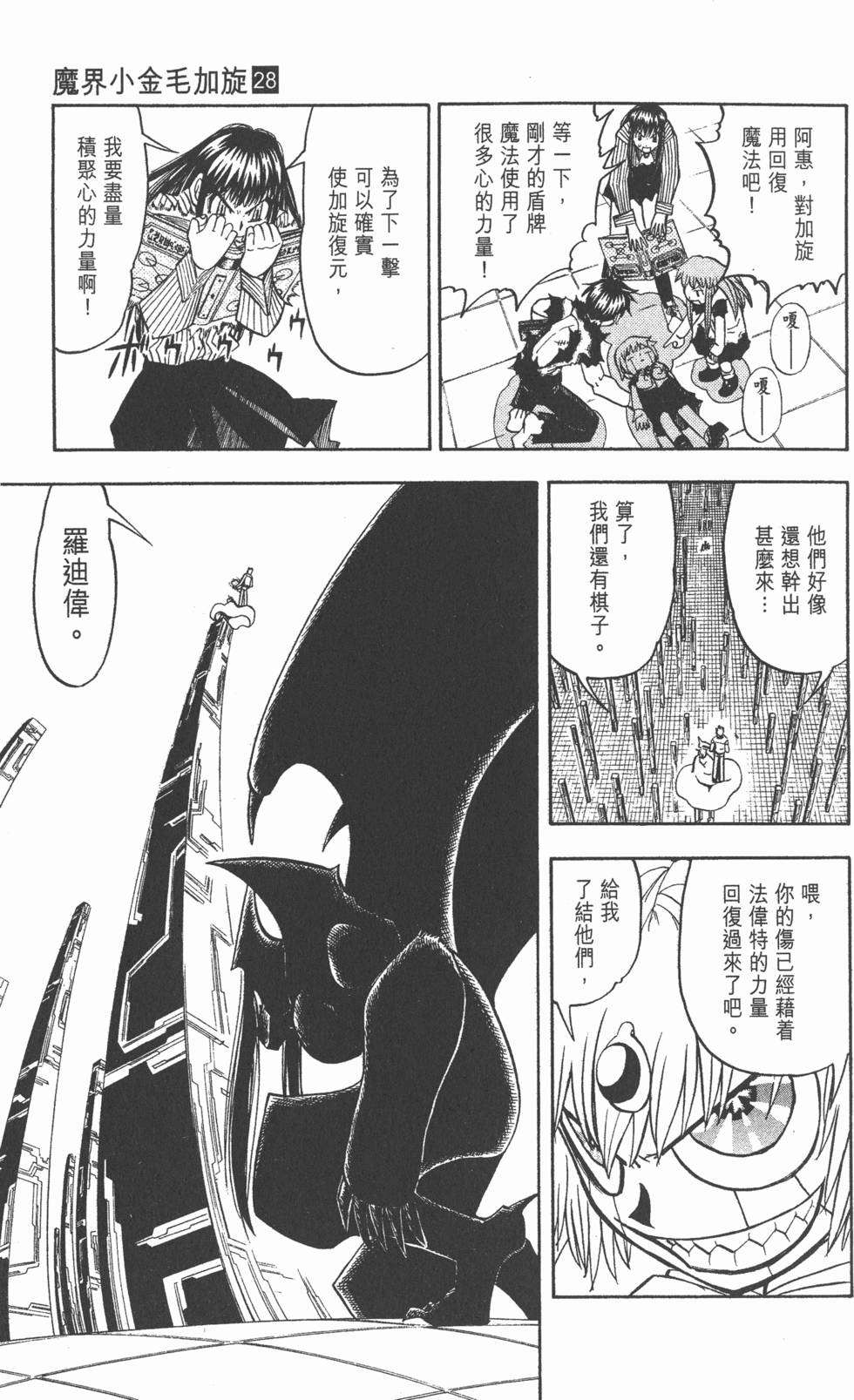 第69页