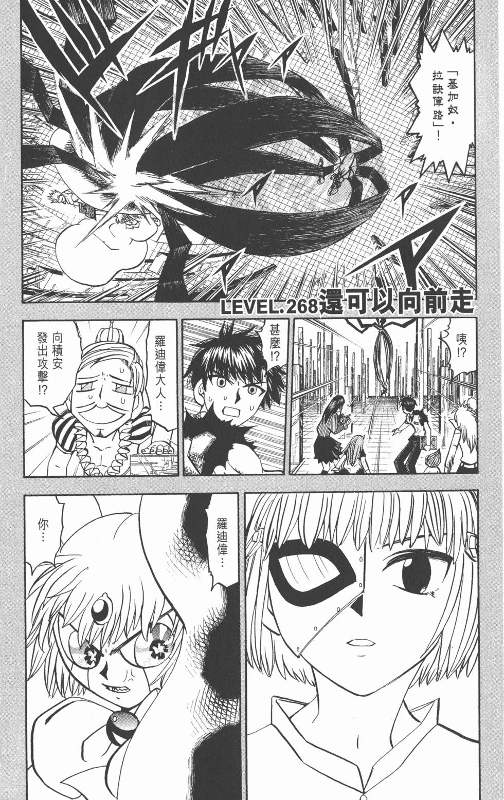 第75页