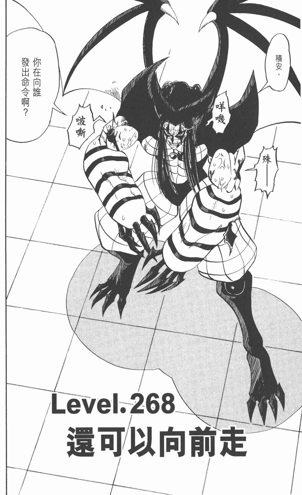 第76页
