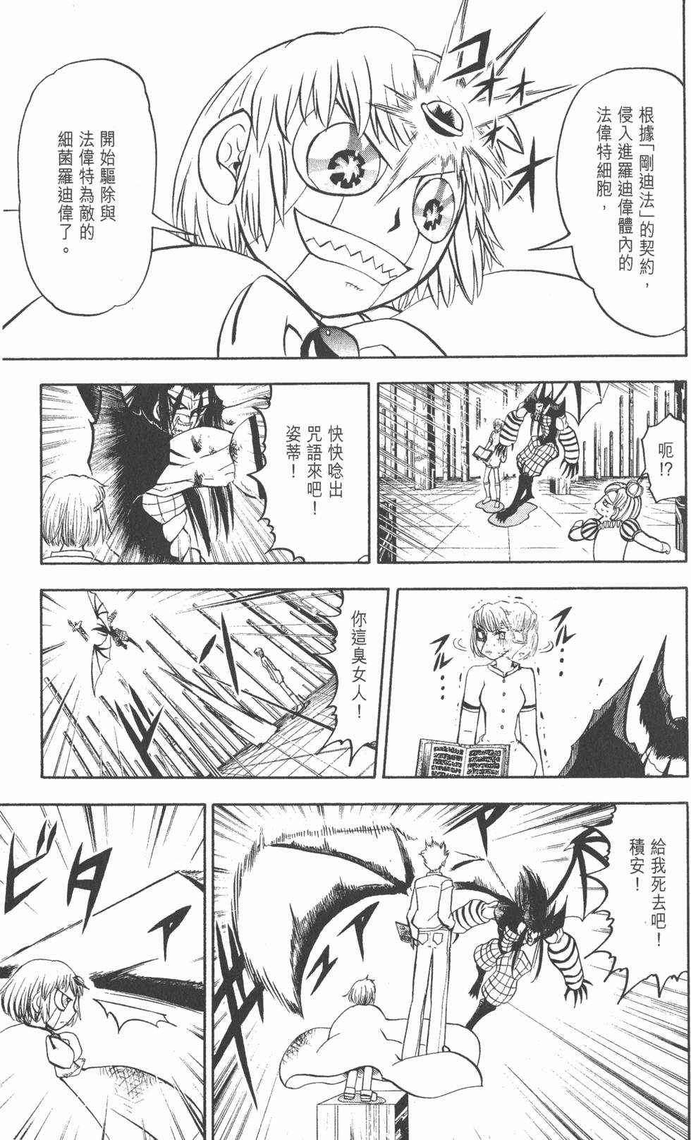 第79页