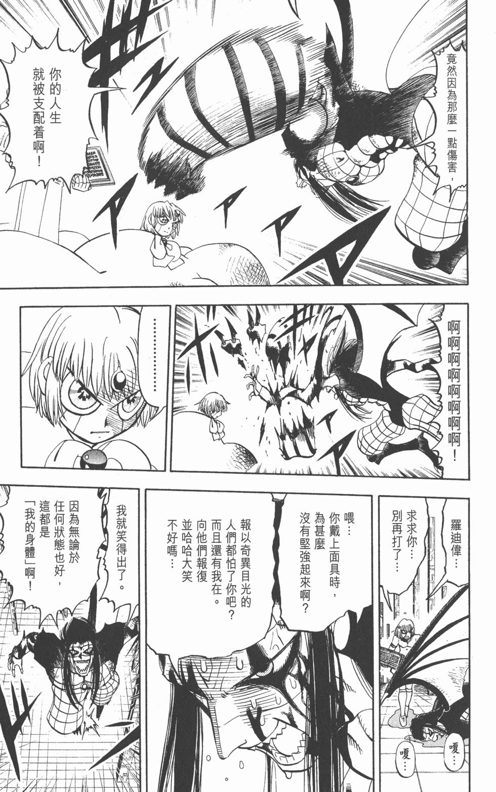 第83页