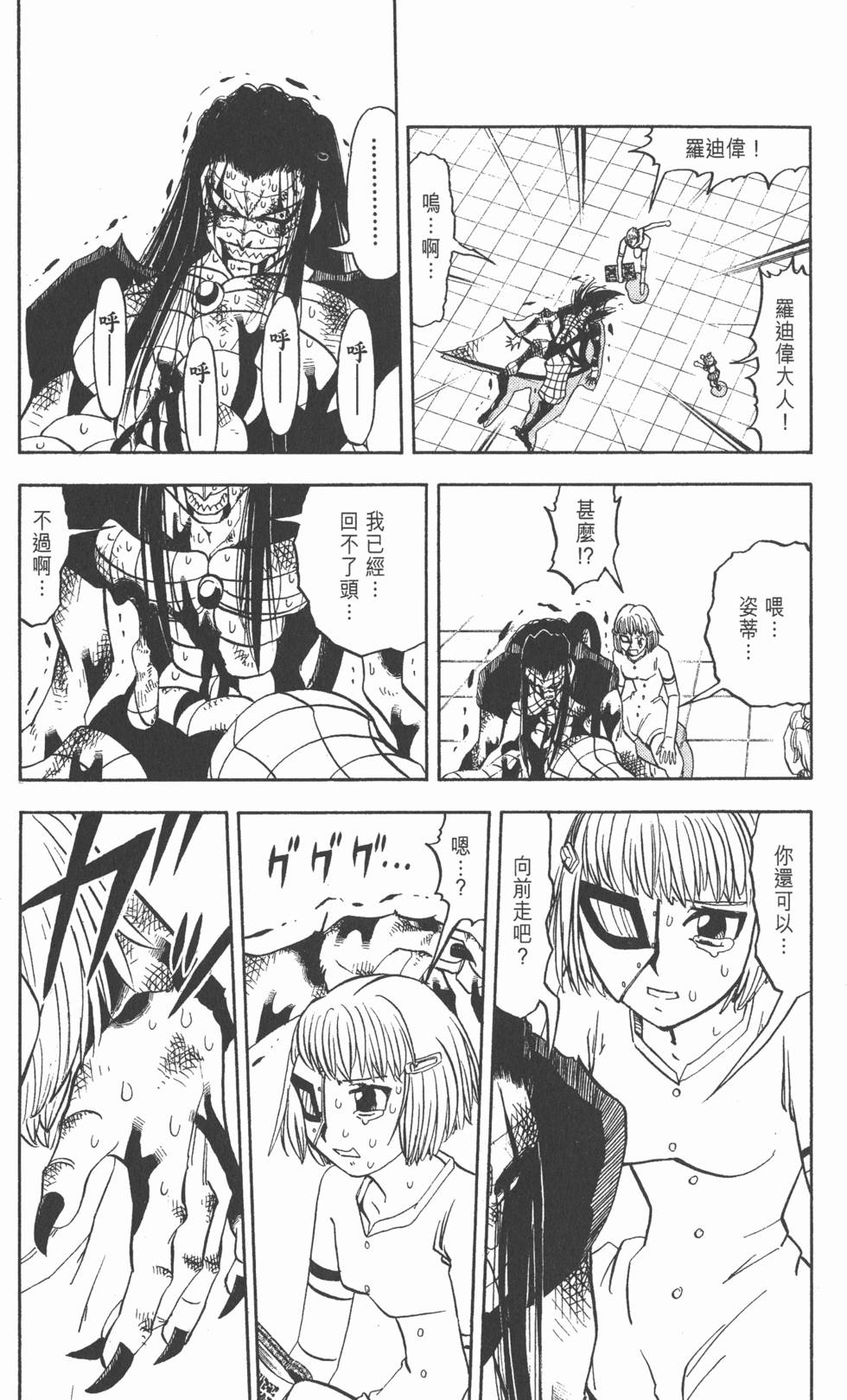 第85页