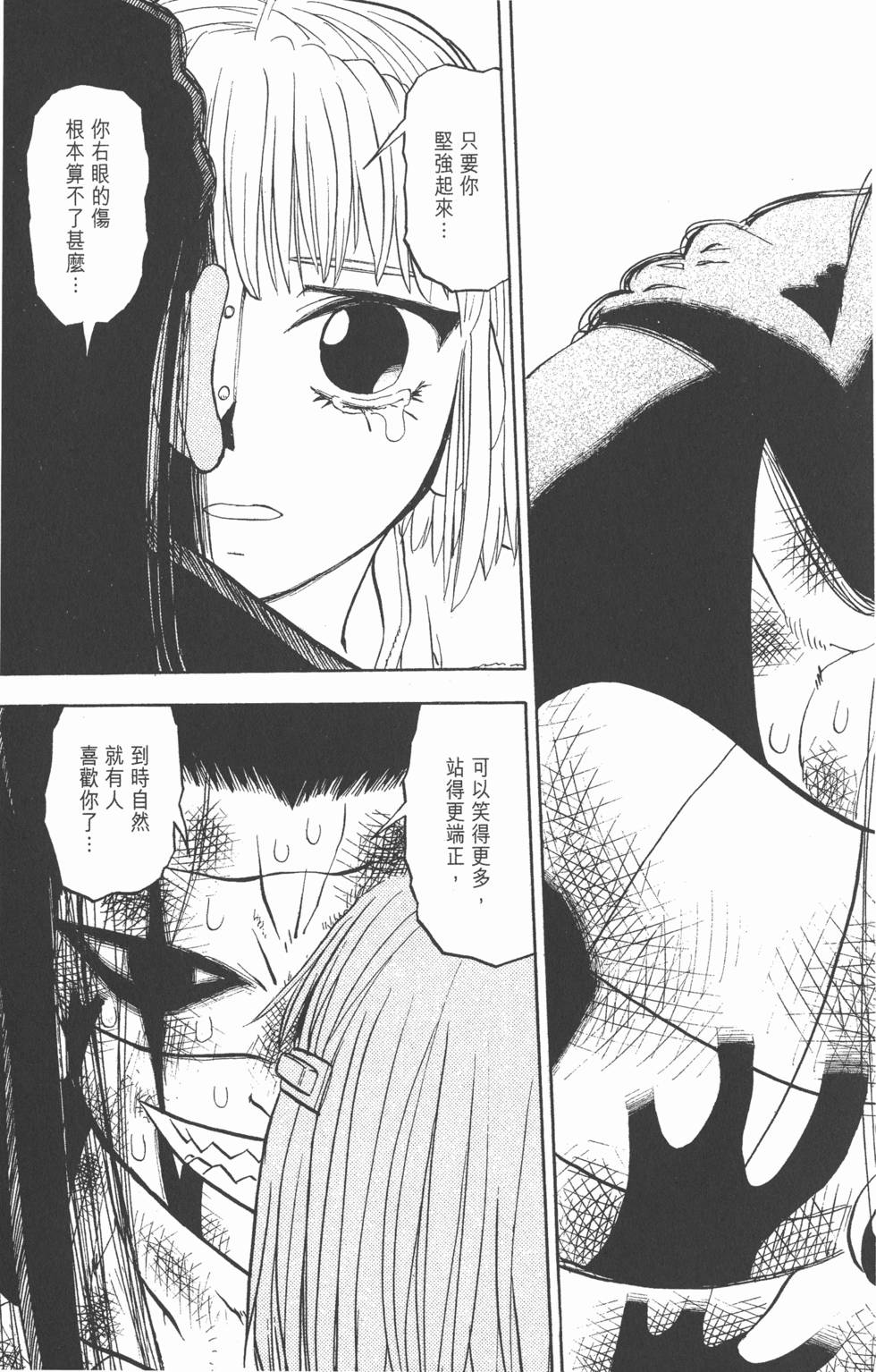 第87页