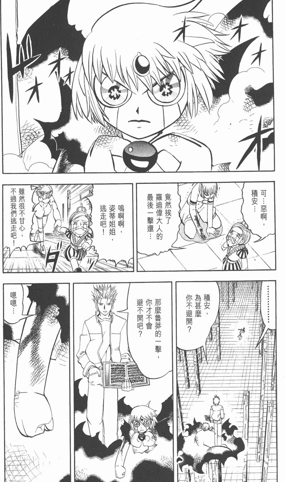 第95页