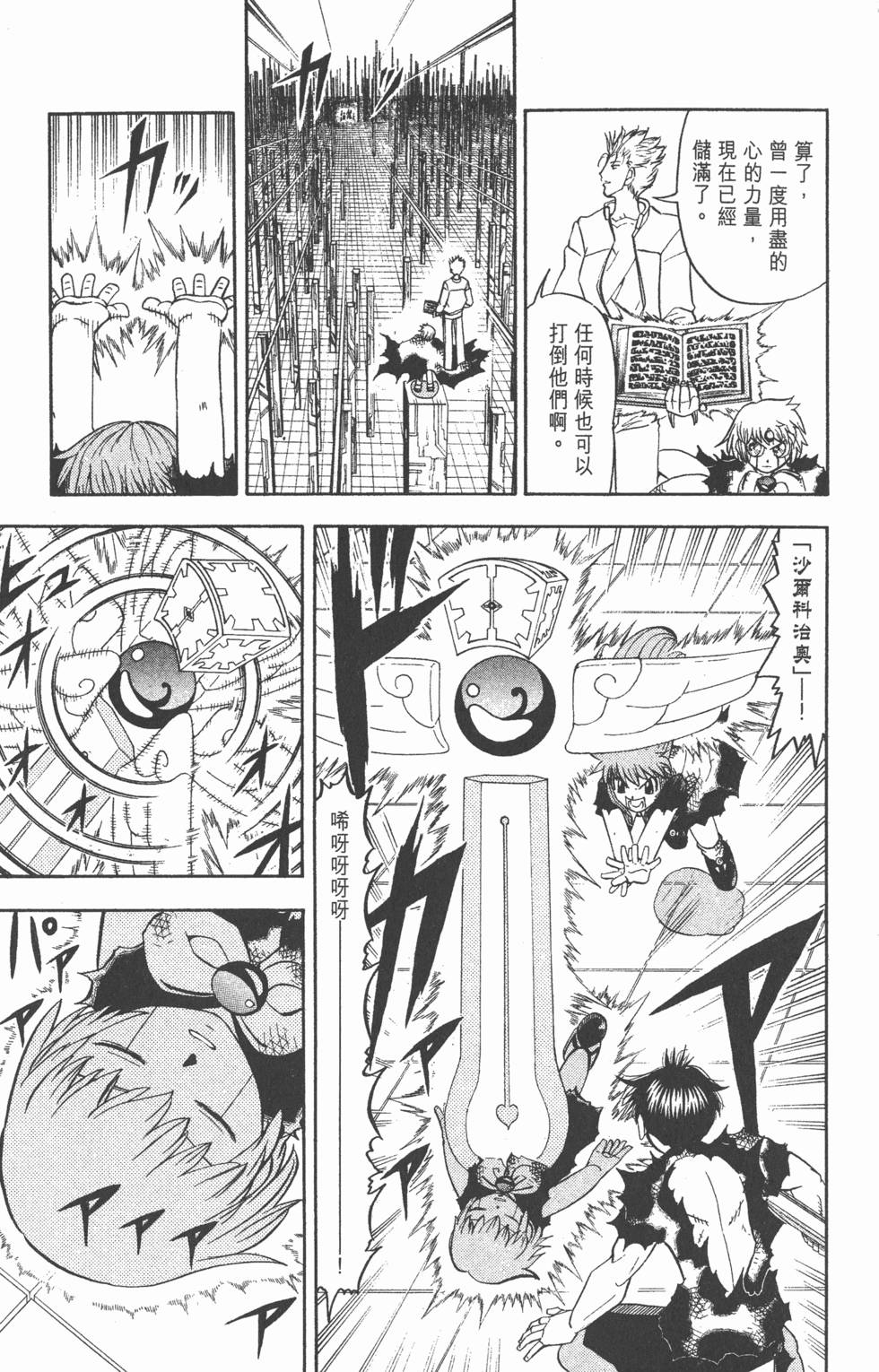 第97页
