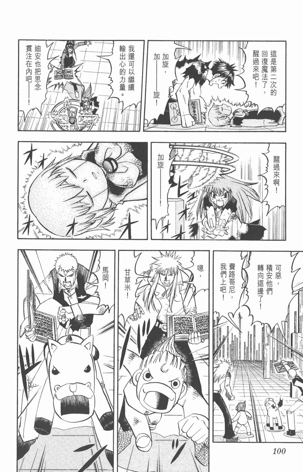 第98页