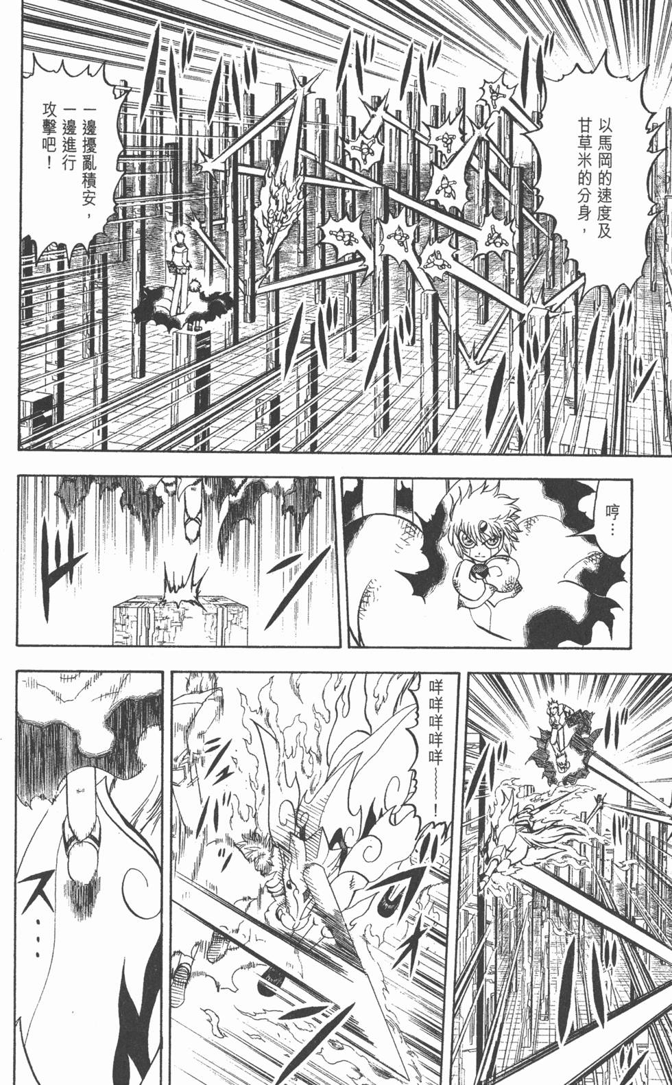 第100页