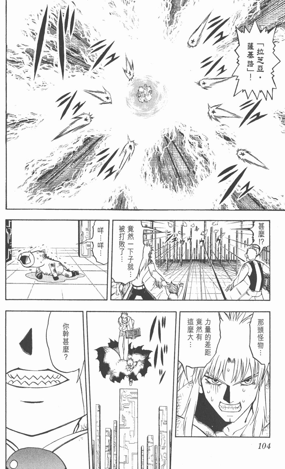 第102页