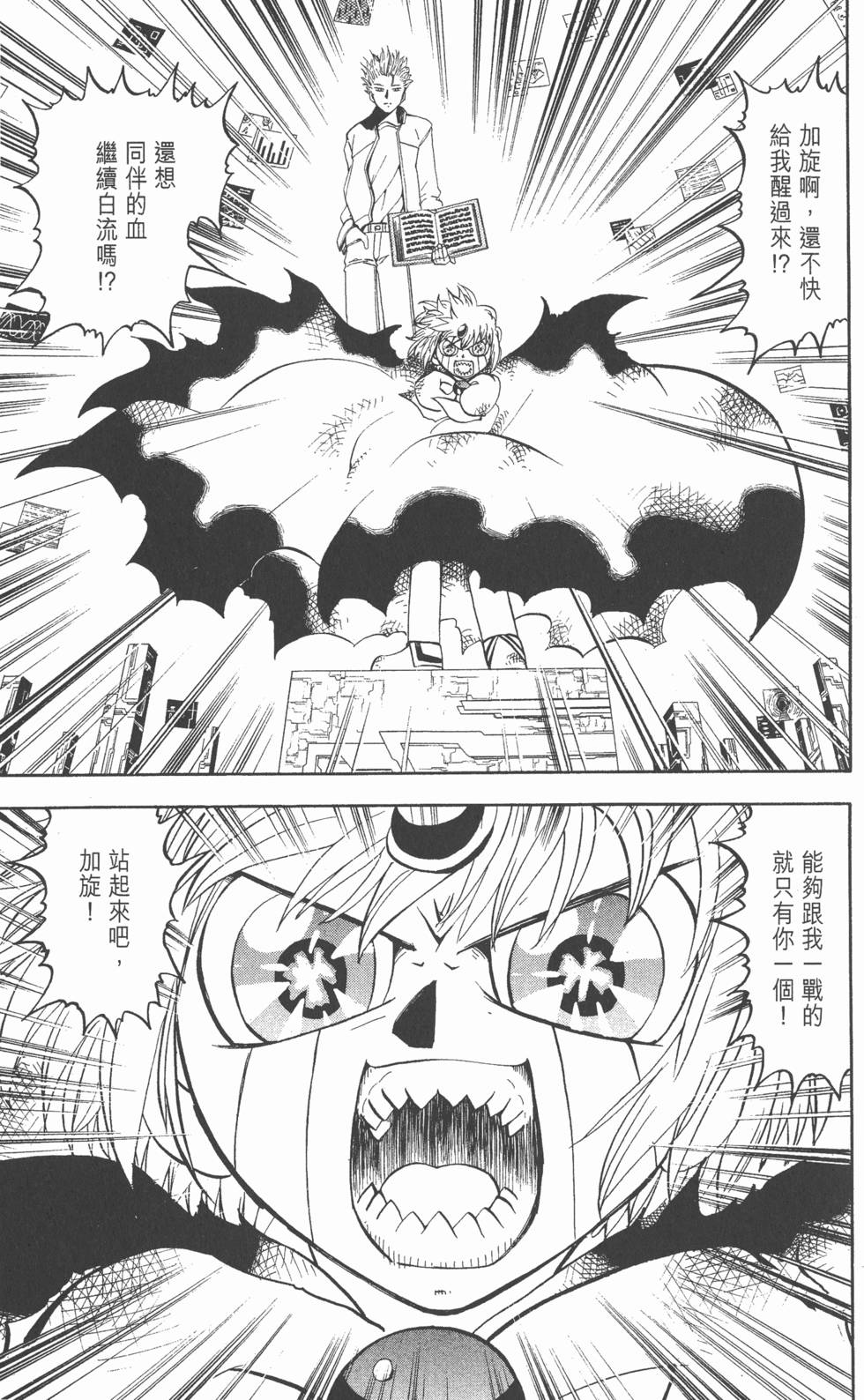 第103页