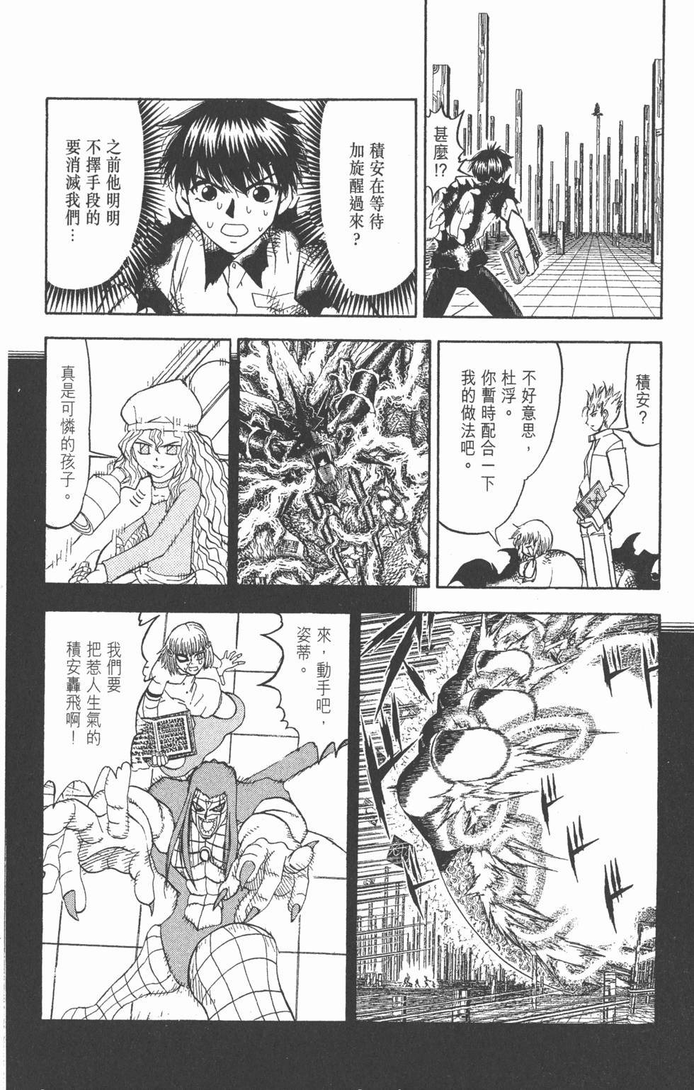 第104页