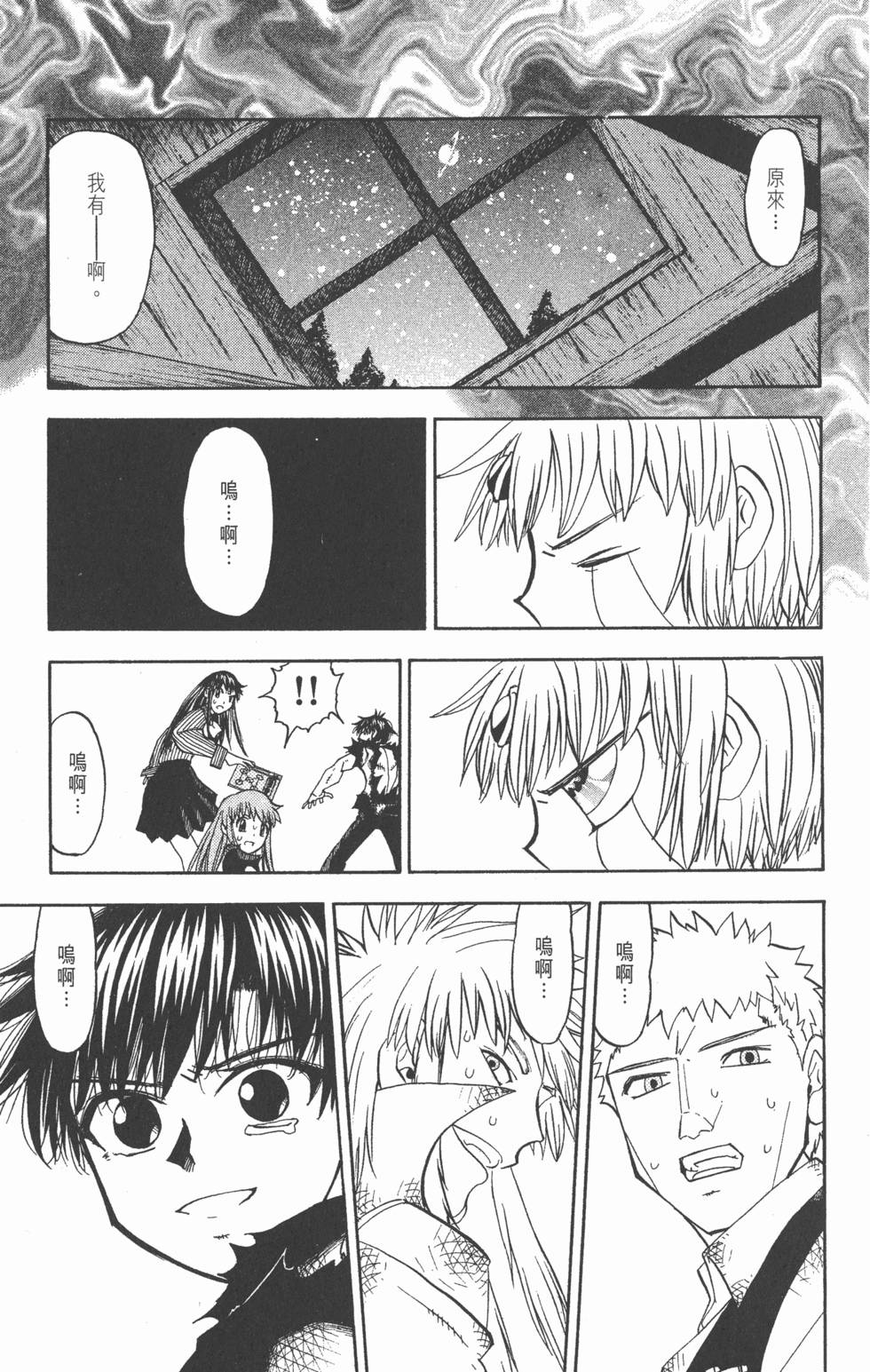 第105页
