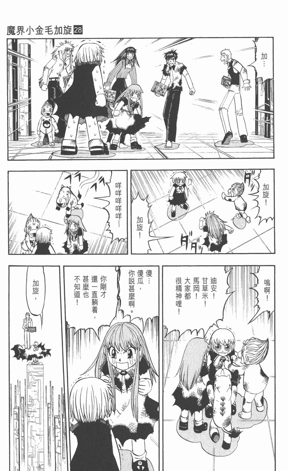 第107页
