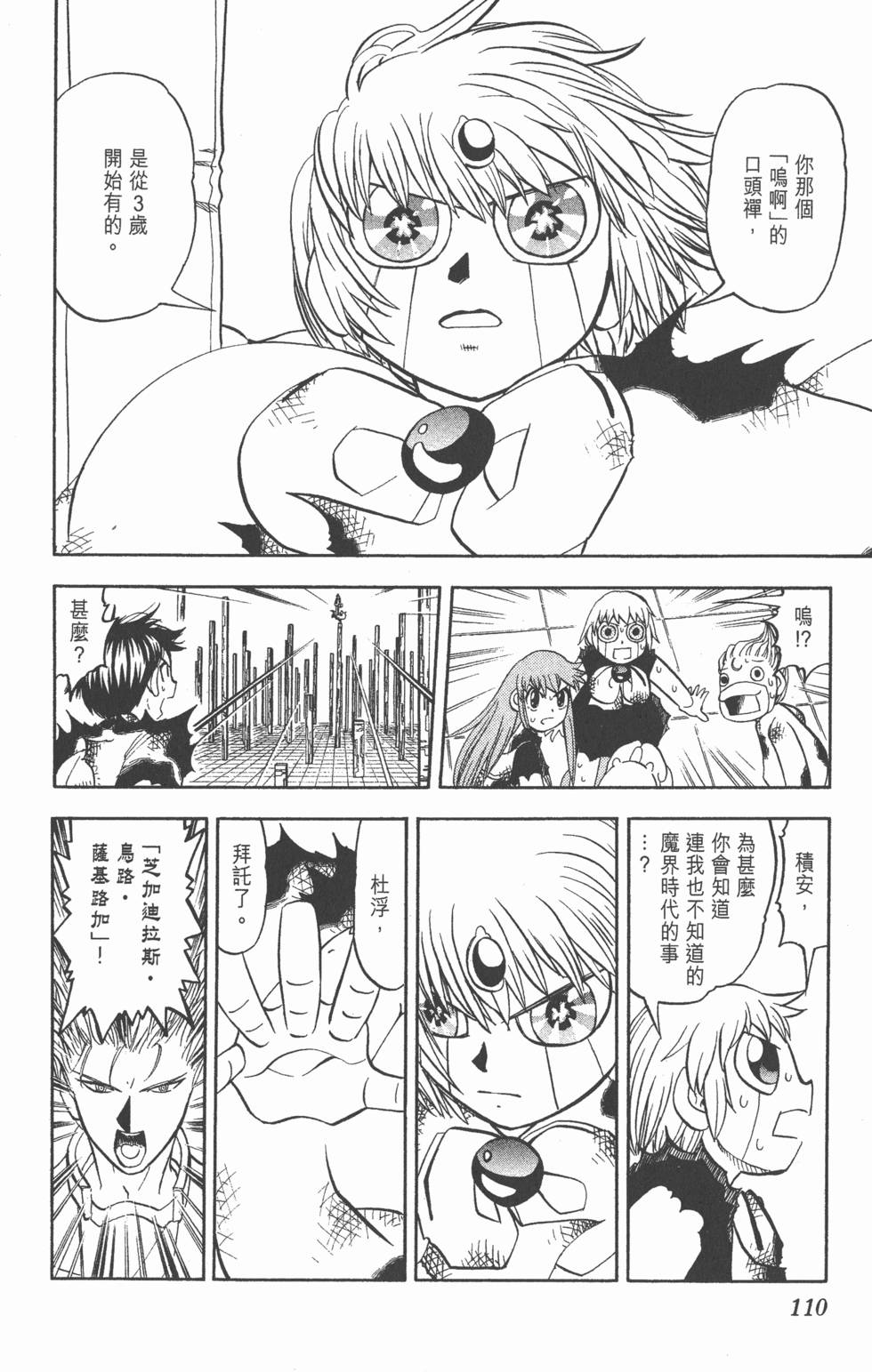 第108页