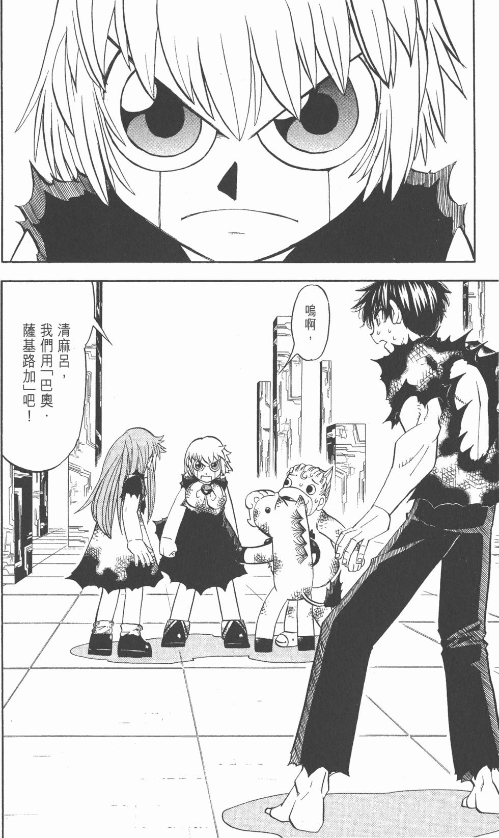 第110页
