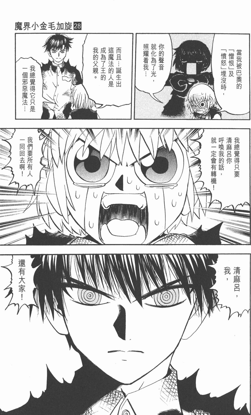 第113页