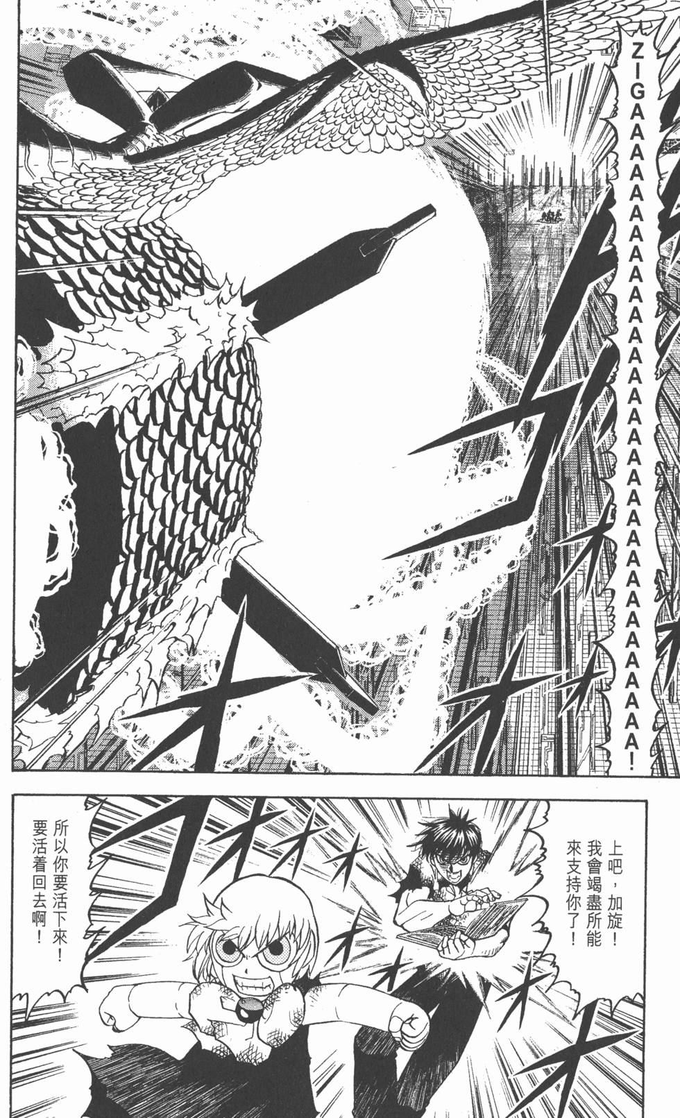第116页