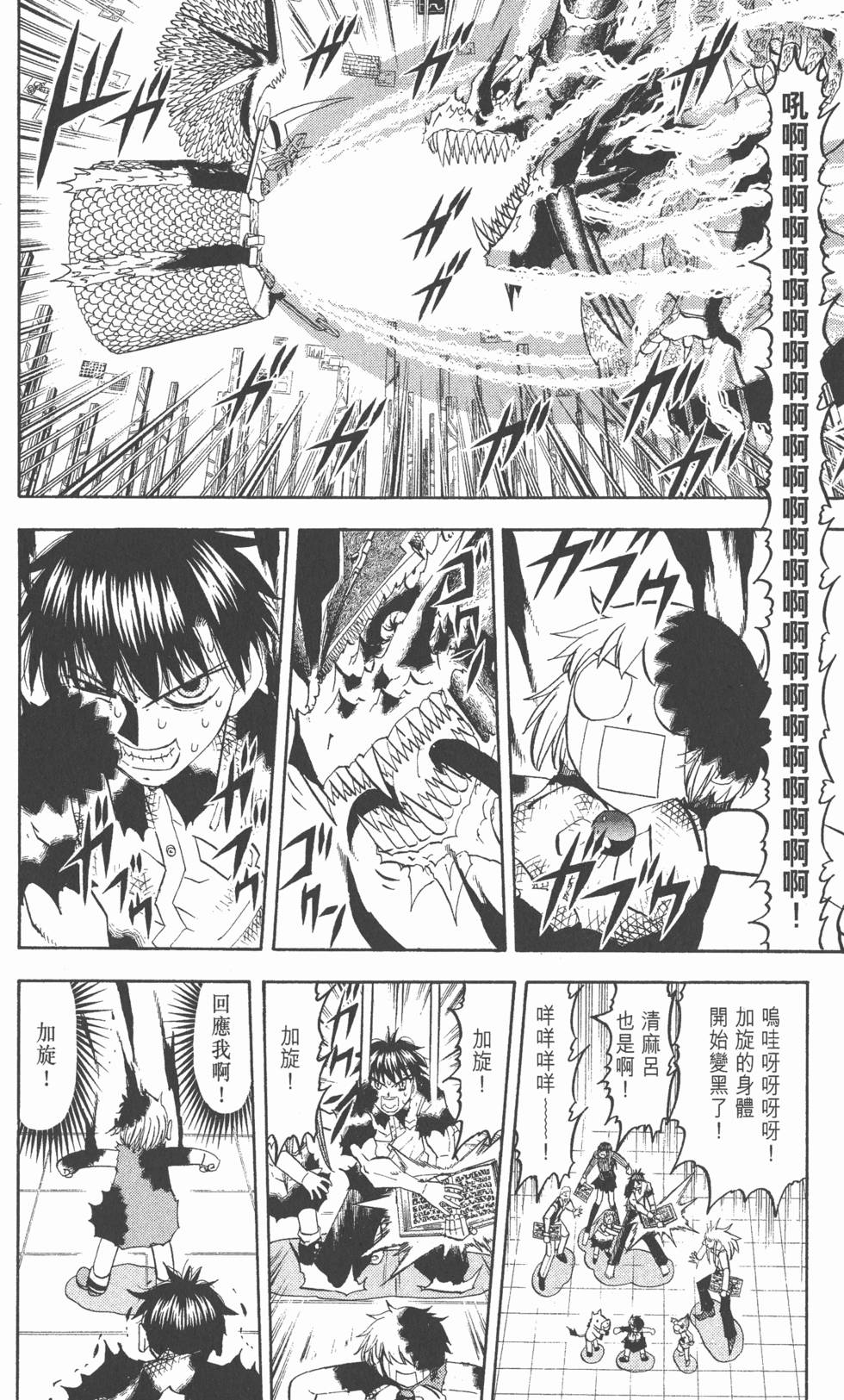 第118页
