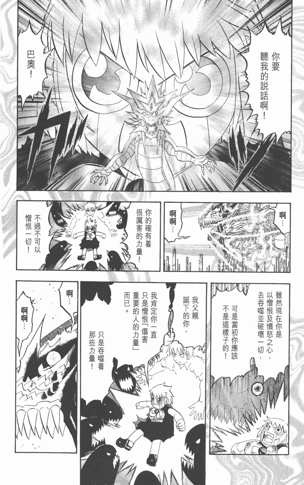 第122页