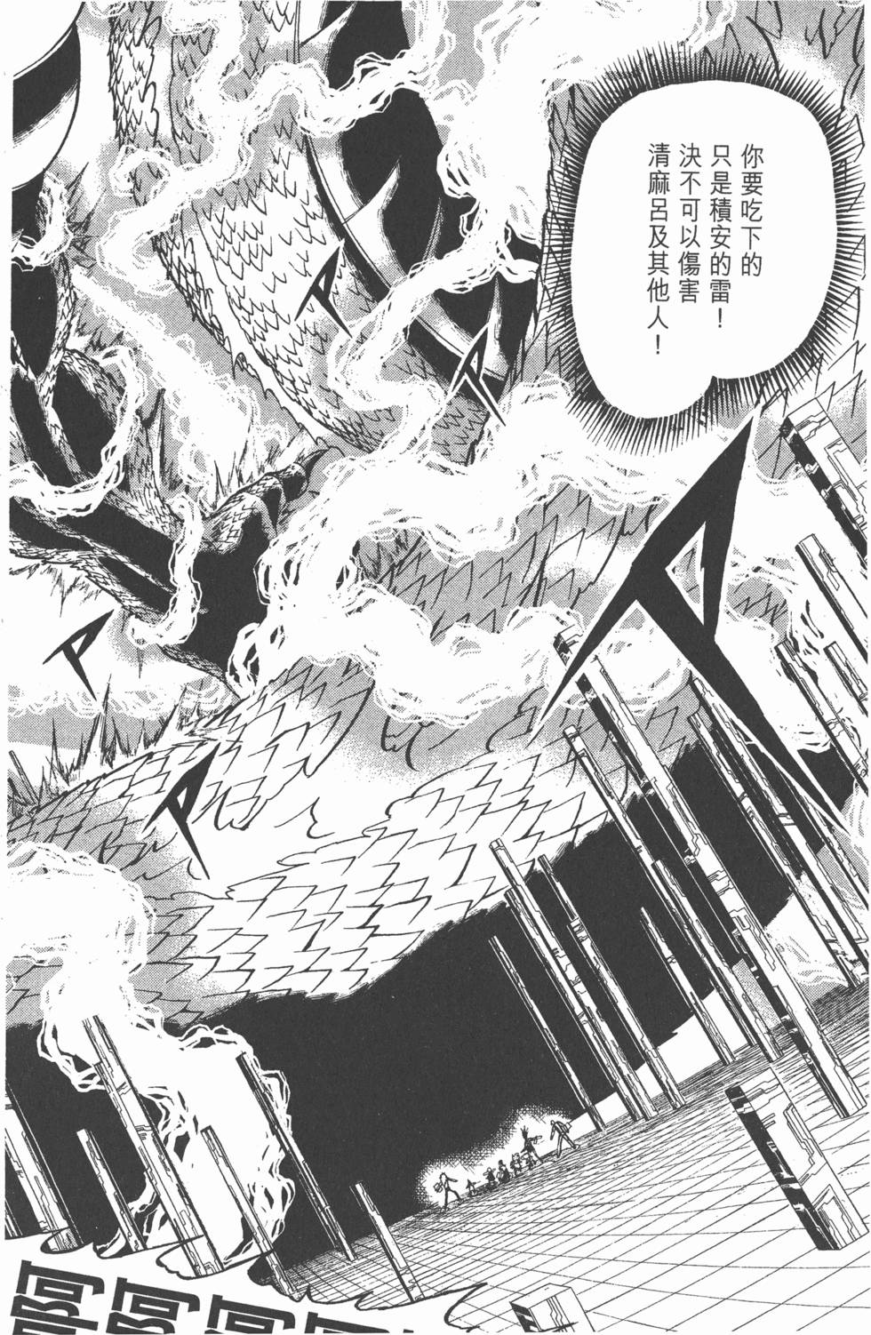 第124页